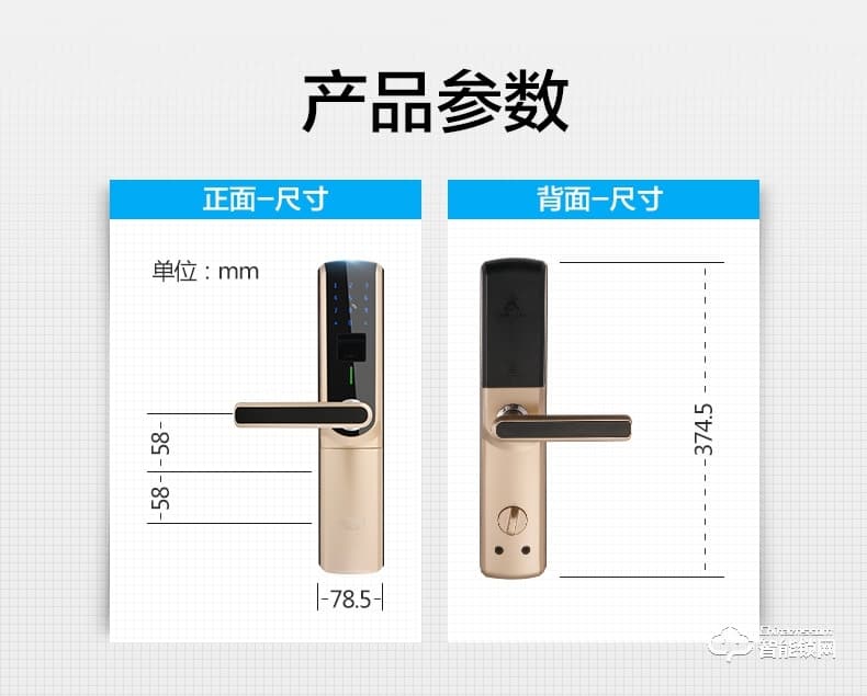 王力指紋鎖 Z202家用防盜門電子密碼鎖