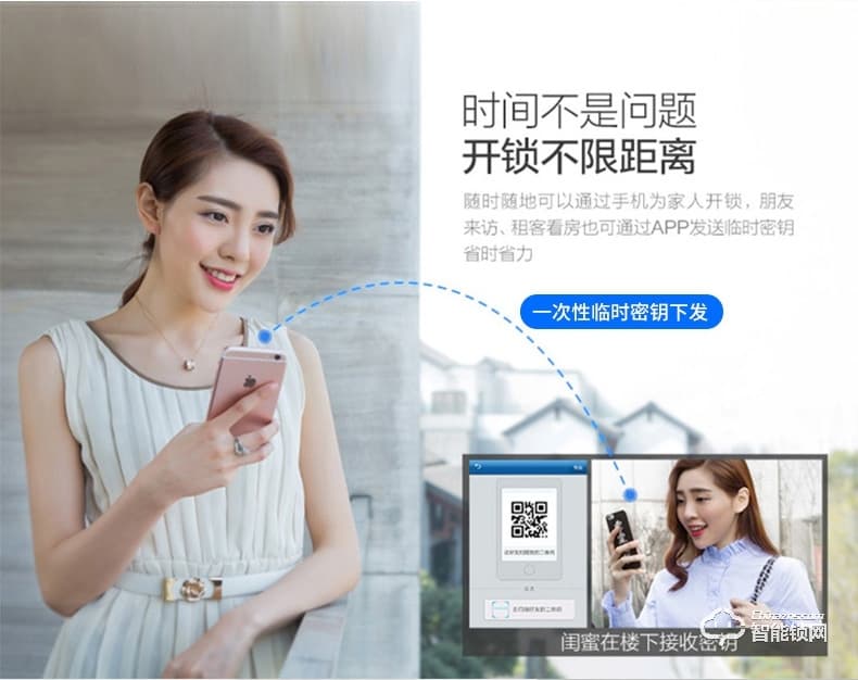祖程智能鎖 智能指紋感應(yīng)鎖
