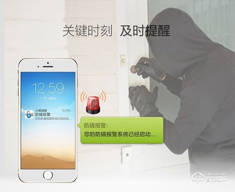 祖程智能鎖 智能指紋感應(yīng)鎖