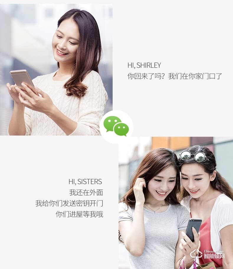 吉斯盾智能鎖 LZ-X1指紋鎖智能鎖