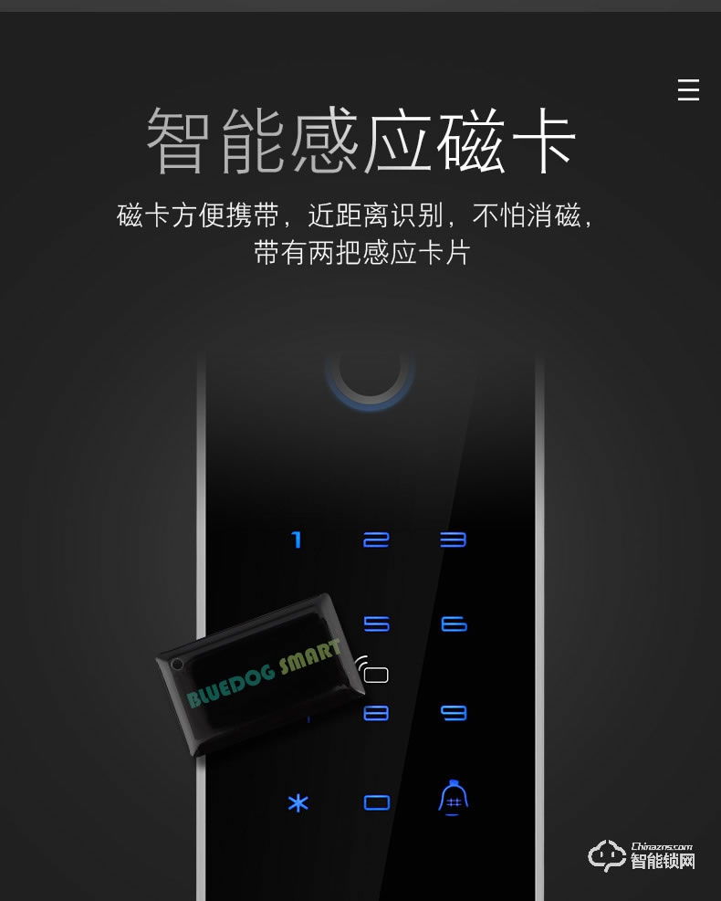 五優家家指紋鎖 家用防盜門鎖智能鎖