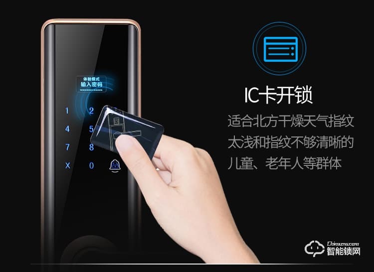 五優(yōu)家家指紋鎖 家用高檔防盜門鎖