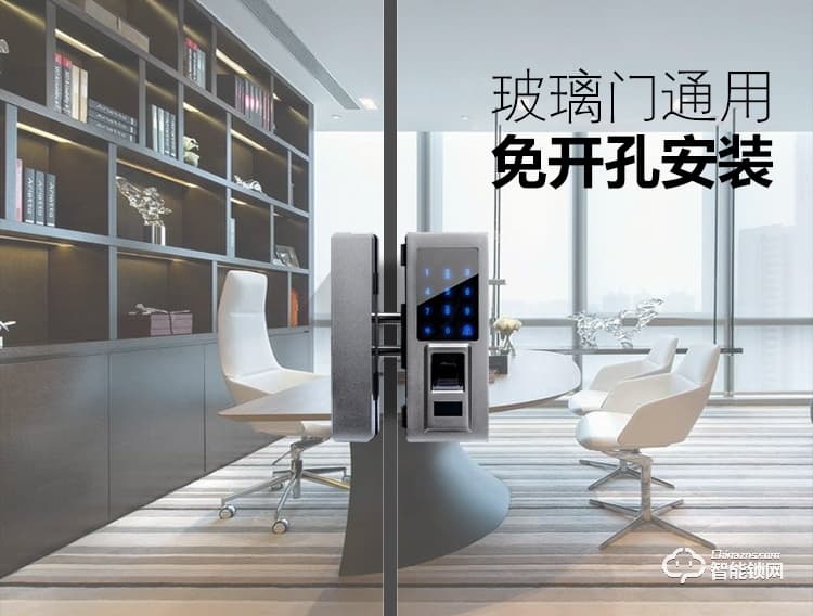 中霸智能鎖 Z97指紋密碼鎖 辦公電子密碼刷卡鎖