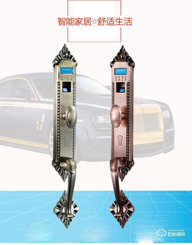 中霸智能鎖 B67指紋密碼鎖 別墅智能門鎖