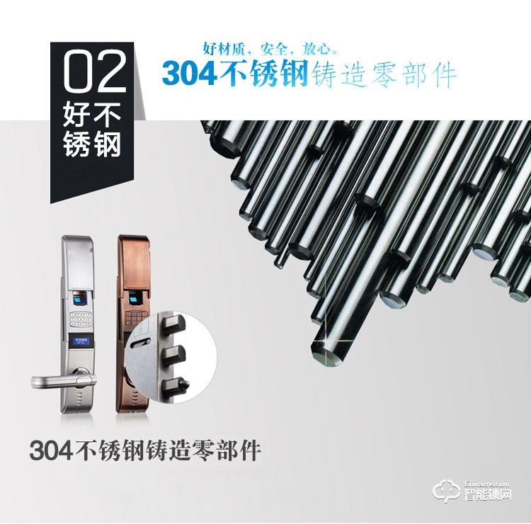 中霸智能鎖 B67指紋密碼鎖 別墅智能門鎖