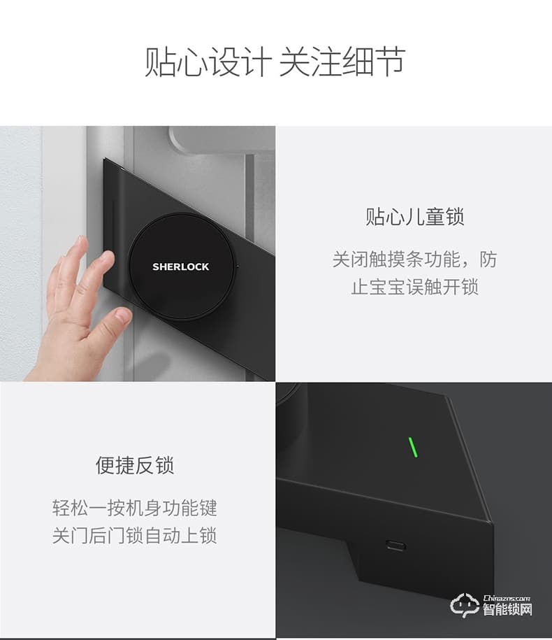 眾家安指紋鎖 智能貼鎖家用防盜門鎖