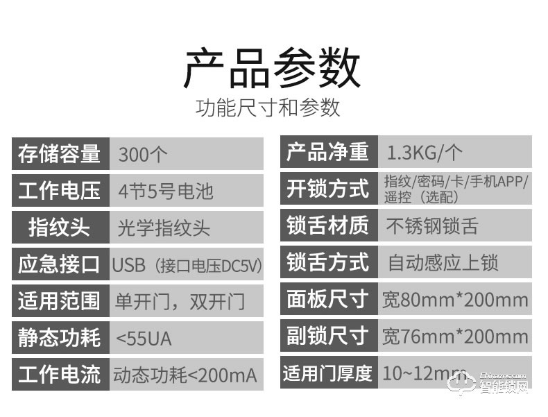 眾家安指紋鎖 考勤玻璃門指紋鎖辦公鎖智能鎖