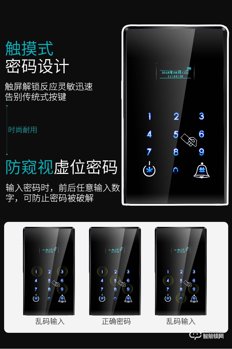 眾家安指紋鎖 免開孔辦公室密碼鎖