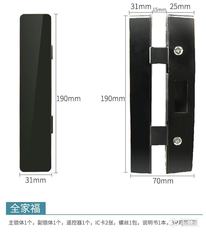 眾家安指紋鎖 免開孔辦公室密碼鎖