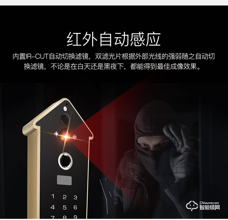 眾家安指紋鎖 家用防盜門密碼鎖智能鎖