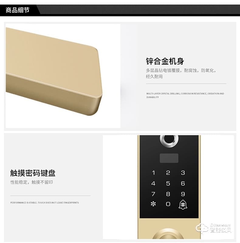 眾家安指紋鎖 家用防盜門密碼鎖智能鎖