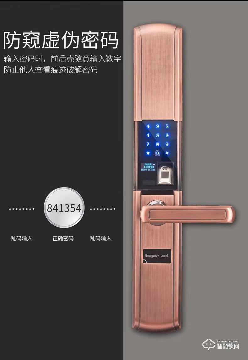 眾家安指紋鎖 密碼鎖電子鎖磁卡鎖門禁鎖