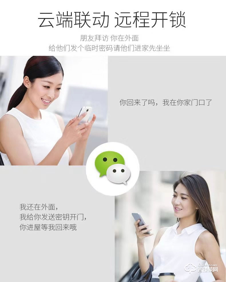 眾家安指紋鎖 密碼鎖電子鎖磁卡鎖門禁鎖