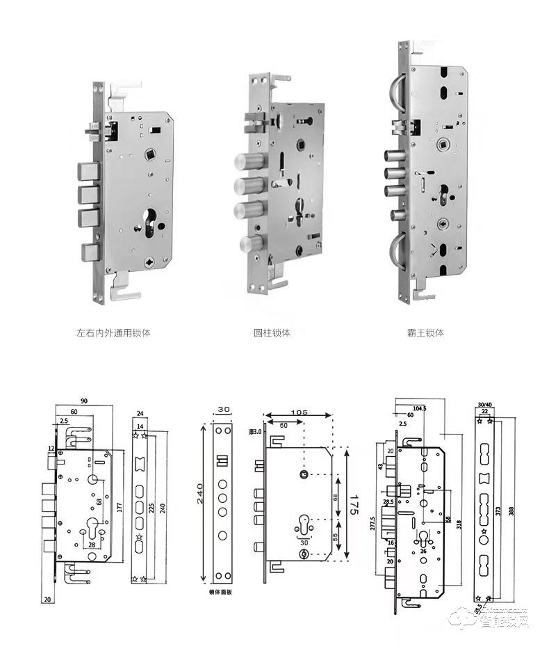 眾家安指紋鎖 密碼鎖電子鎖磁卡鎖門禁鎖