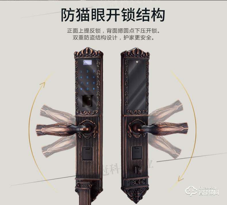 贏冠智能鎖 別墅大門銅門指紋鎖