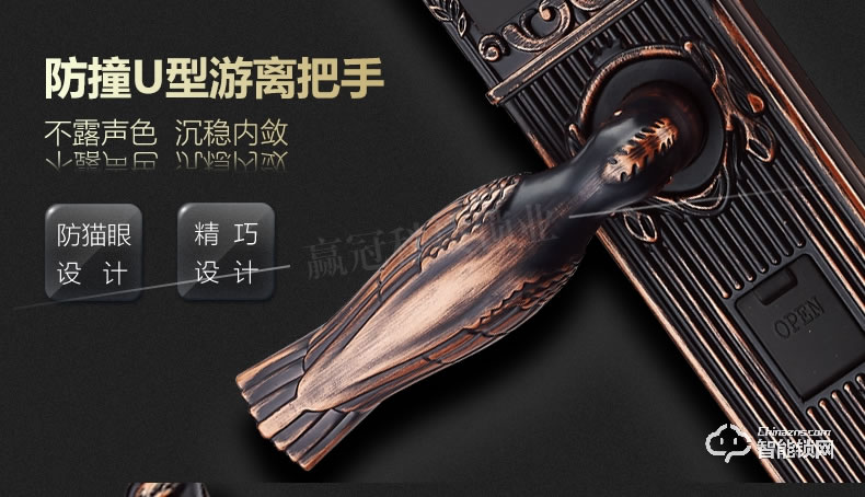 贏冠智能鎖 別墅大門銅門指紋鎖