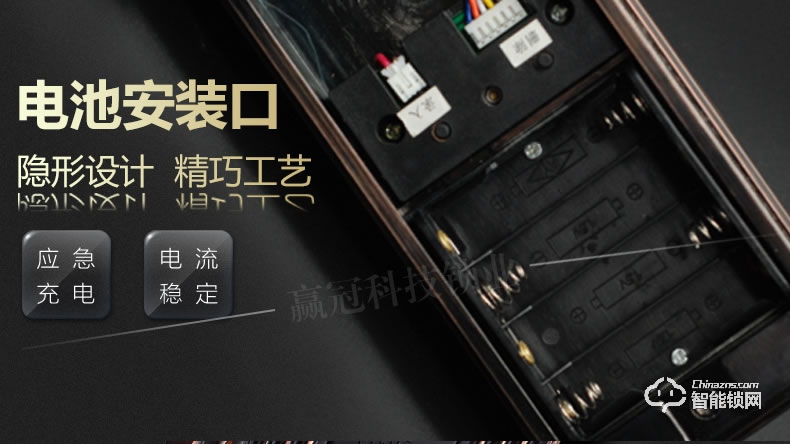 贏冠智能鎖 別墅大門銅門指紋鎖