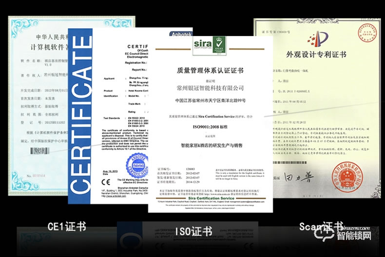 贏冠智能鎖 別墅大門銅門指紋鎖