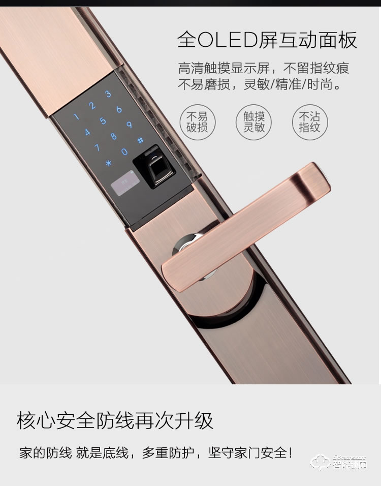 頂吉無孔智能鎖 T200F-1急速指紋鎖電子門鎖