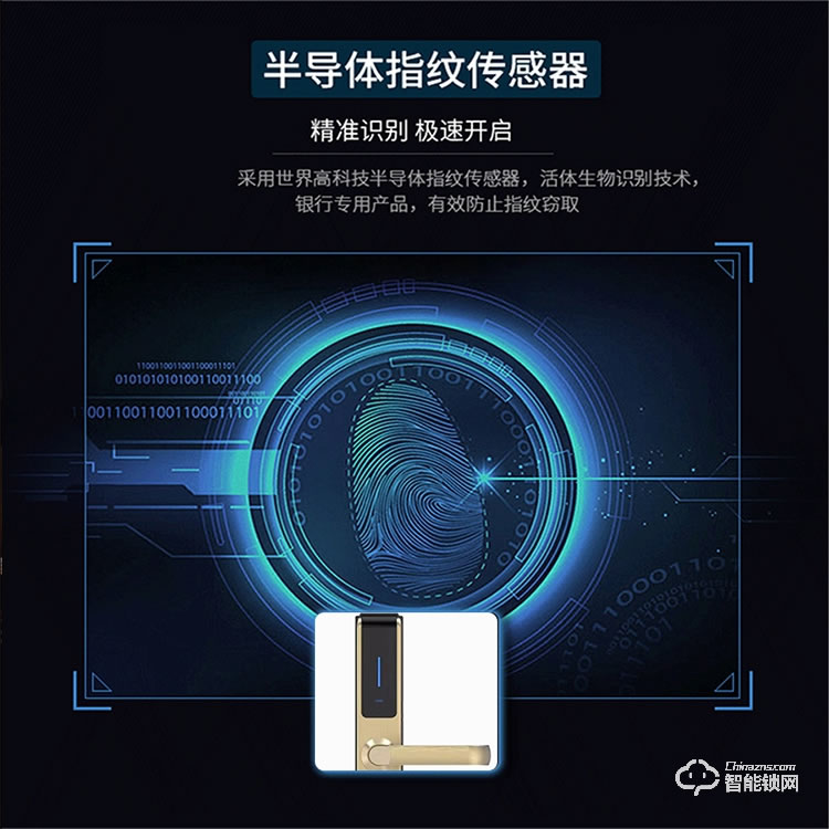 頂吉智能鎖 TOP-200D防盜門鎖密碼鎖電子門鎖