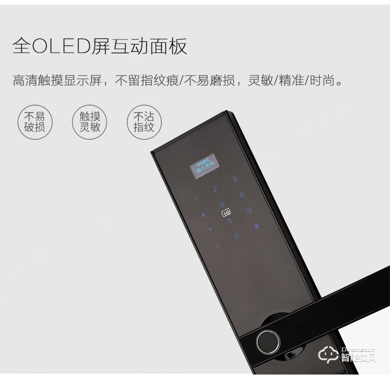 頂吉智能鎖 TOP200Z6密碼鎖家用防盜電子鎖