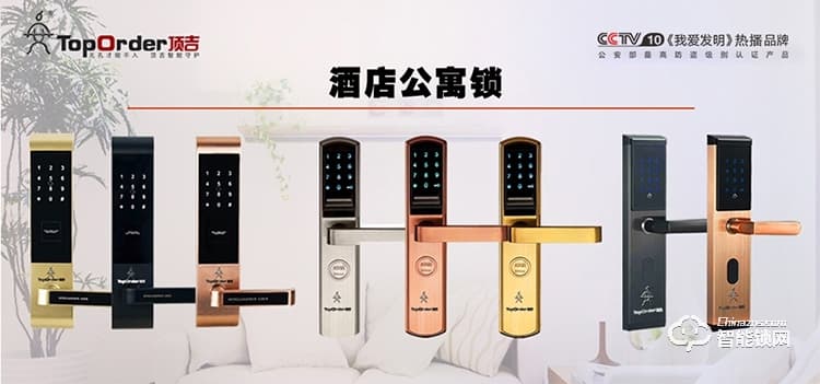 頂吉智能鎖 公寓酒店指紋鎖密碼鎖