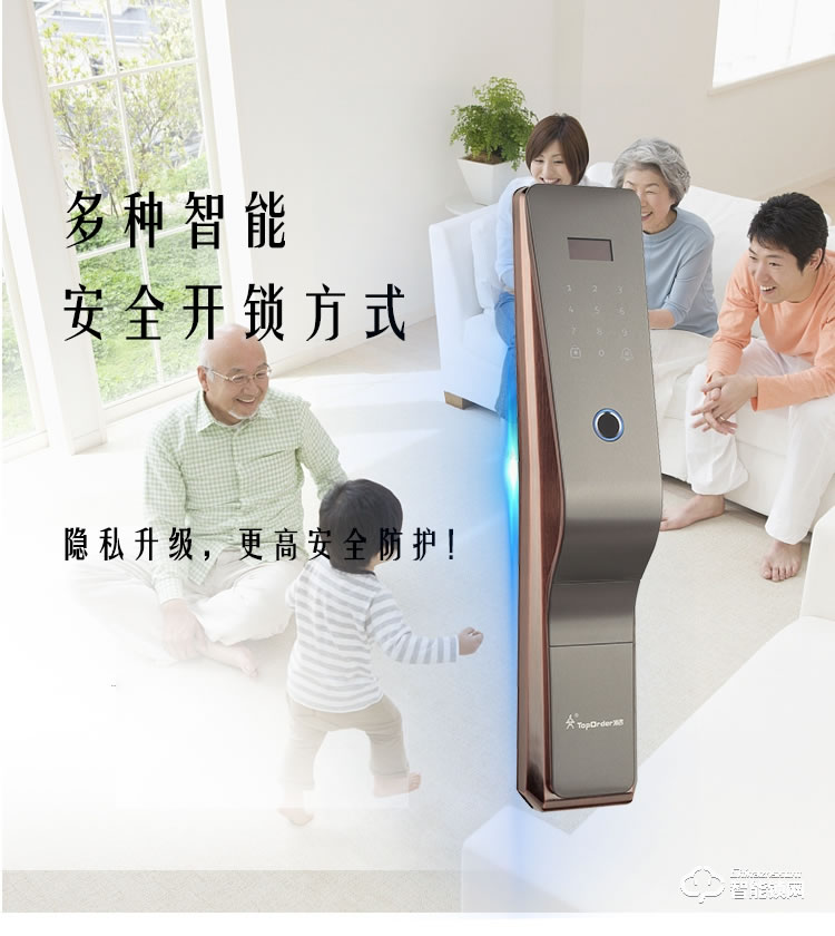 頂吉智能鎖 TOP300Q指紋鎖密碼鎖電子門鎖