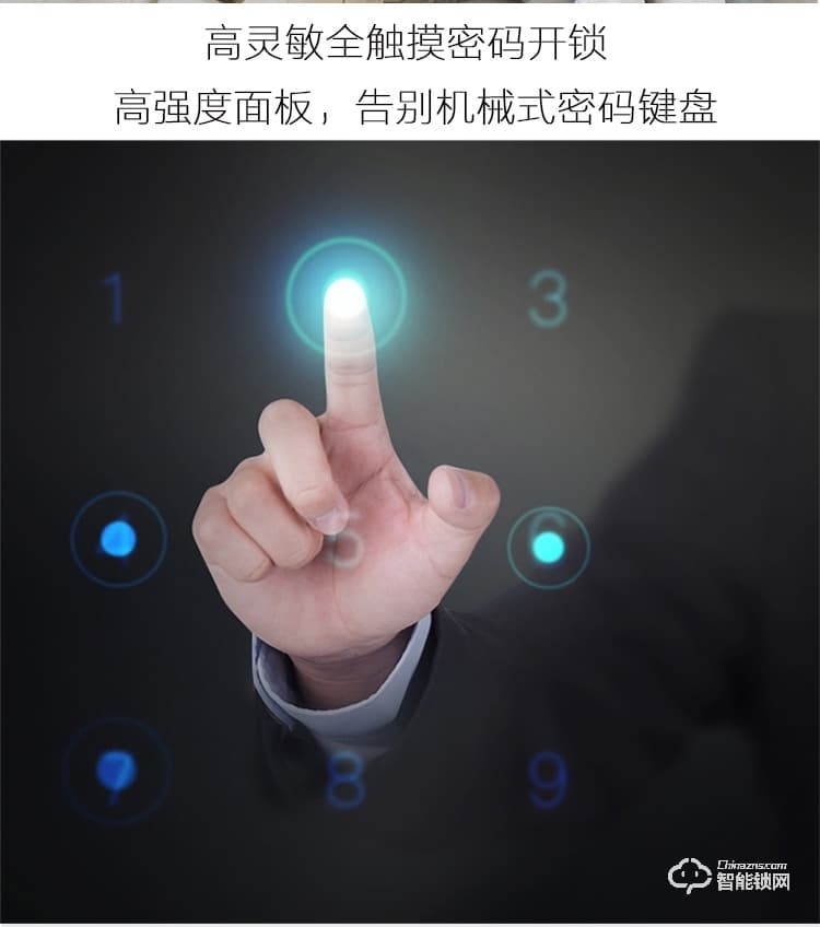 頂吉智能鎖 TOP300R人臉識別門鎖智能鎖指紋密碼鎖