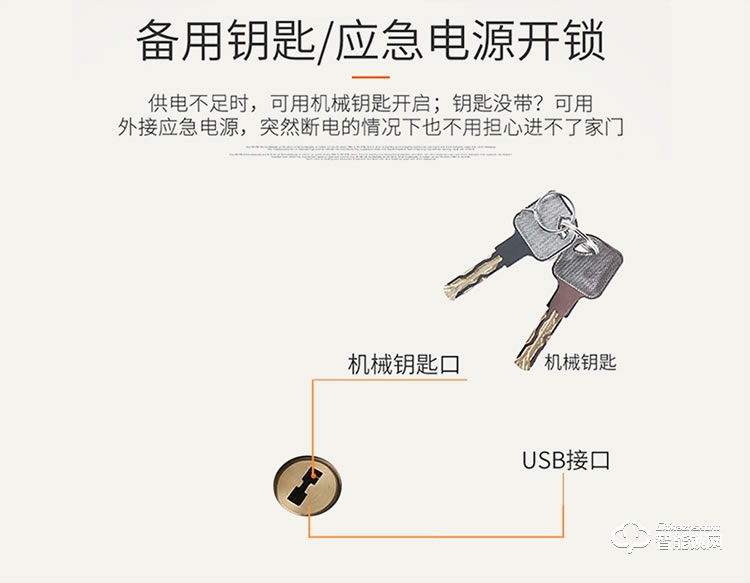 頂吉智能鎖 T200X指紋鎖密碼鎖電子門鎖