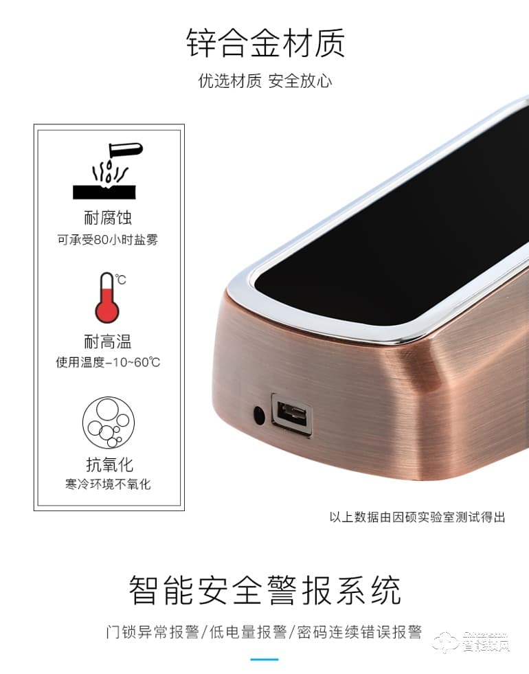 Point Lock智能鎖 全自動指紋鎖磁卡鎖