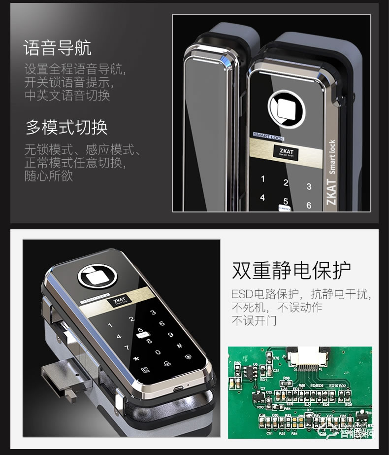 中控智能鎖 智能電子鎖免布線門禁鎖