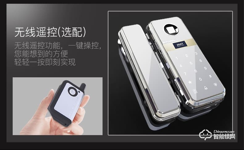 中控智能鎖 智能電子鎖免布線門禁鎖