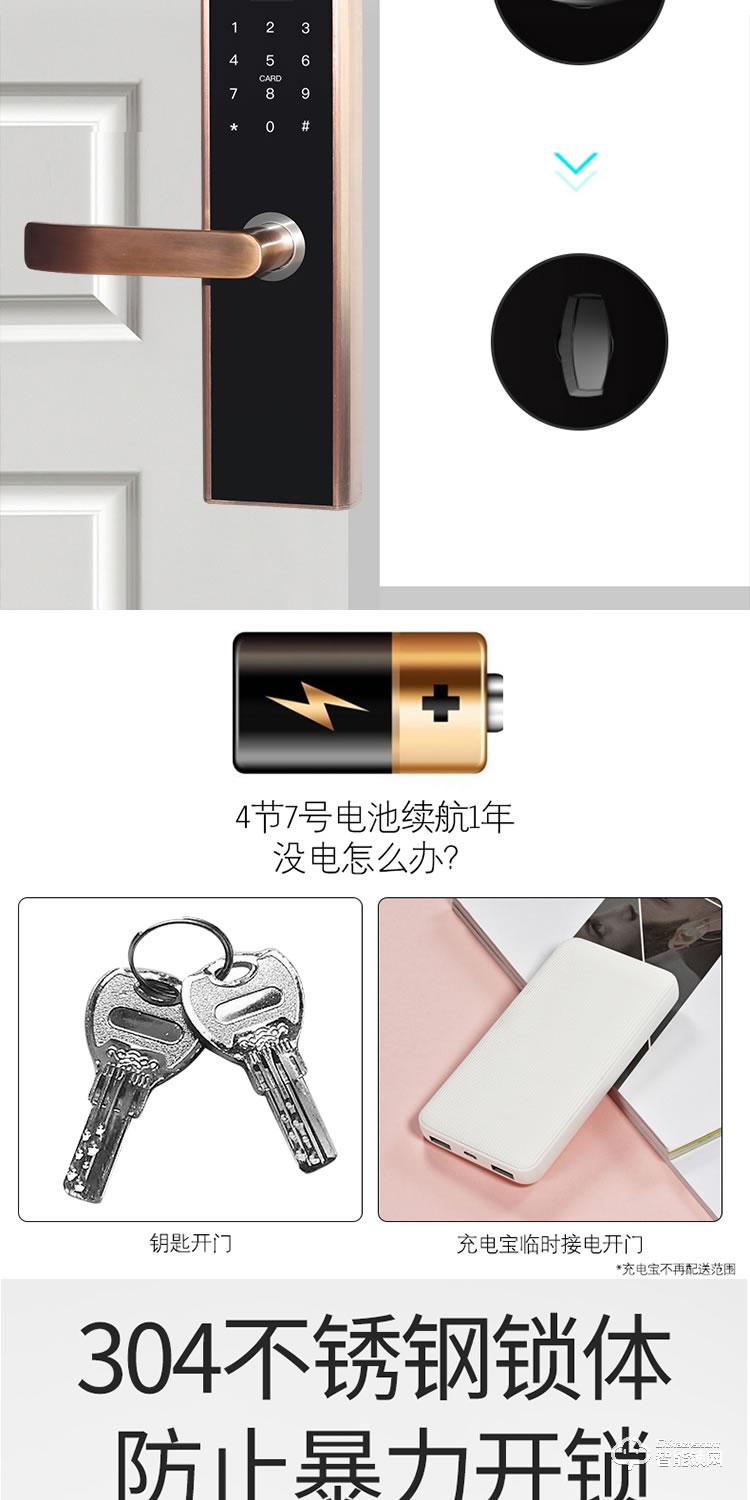 居頂指紋鎖 家用防盜門智能密碼門鎖