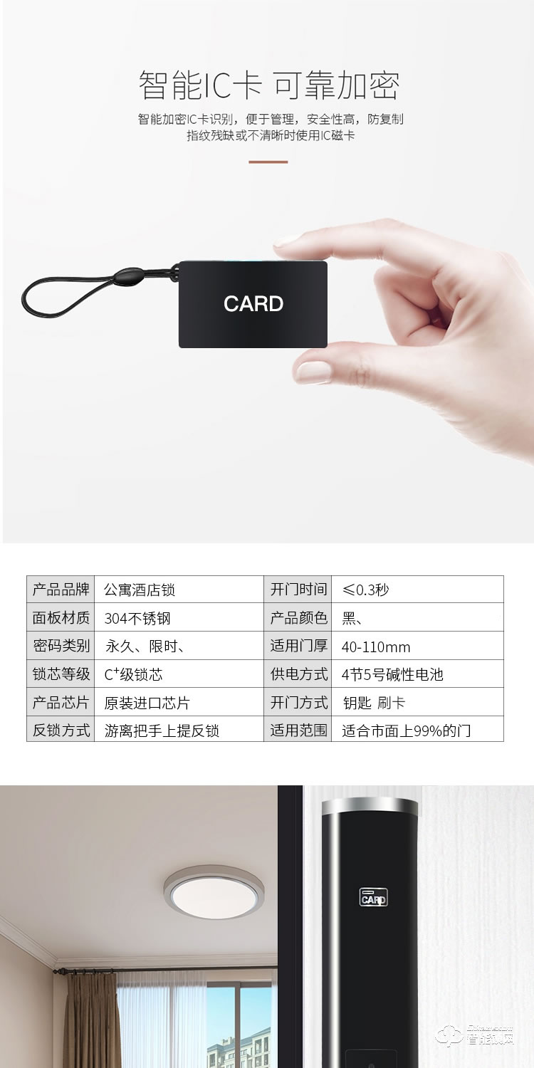 居頂指紋鎖 家用門鎖電子賓館鎖