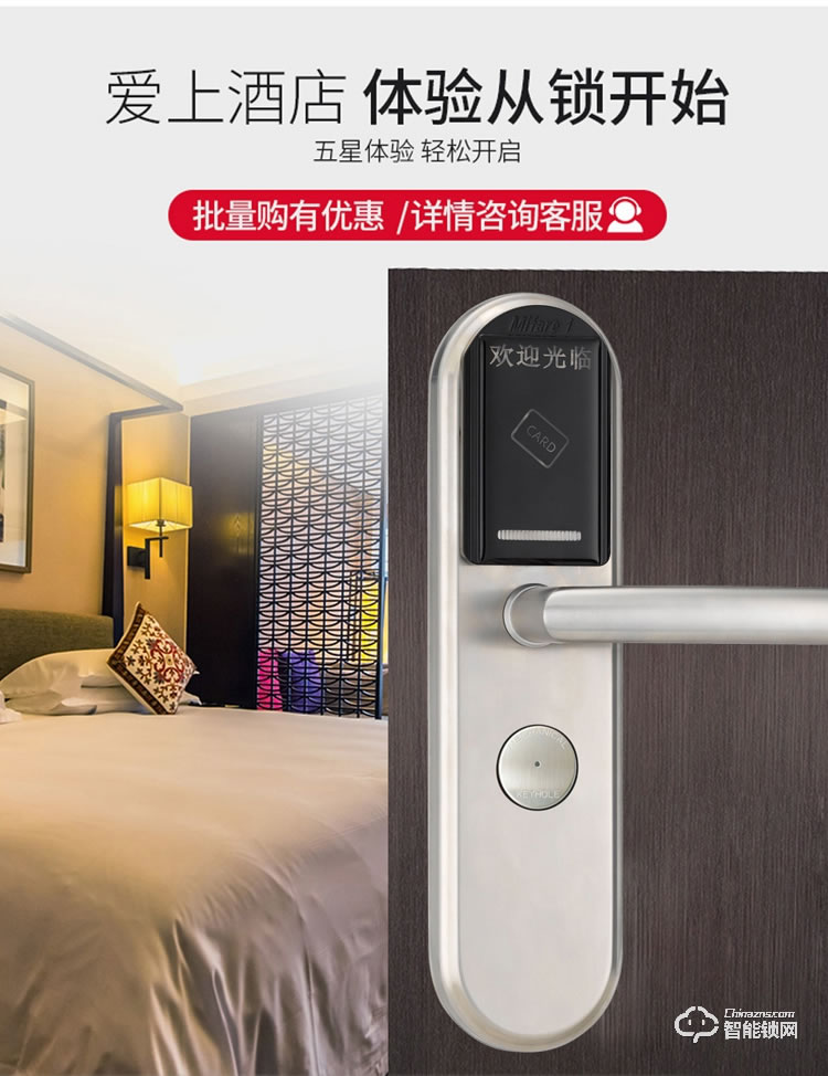 居頂指紋鎖 電子感應IC磁卡鎖