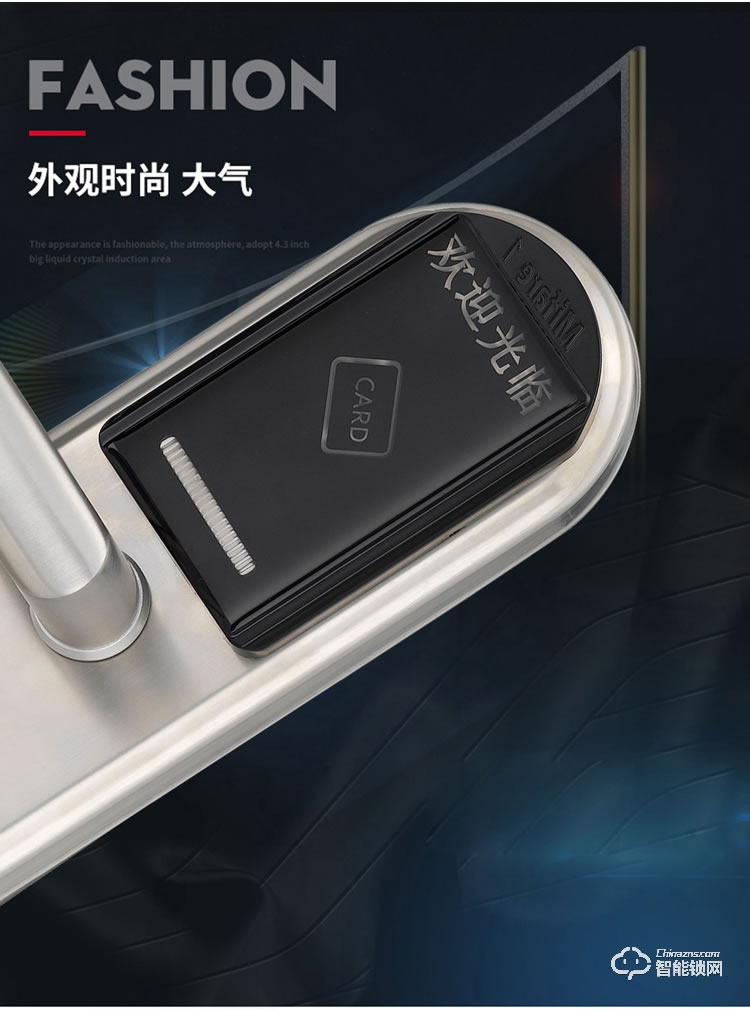 居頂指紋鎖 電子感應IC磁卡鎖