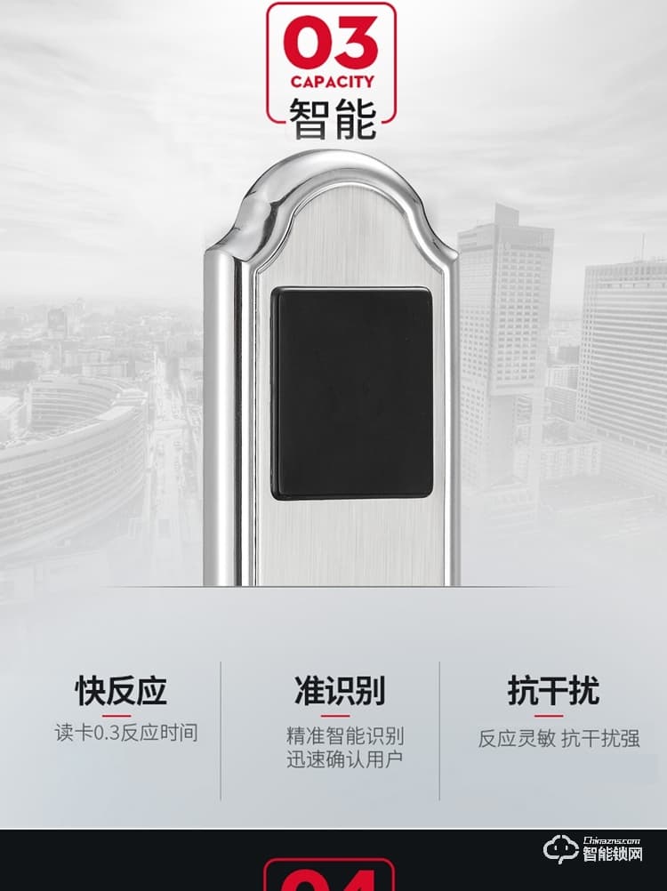 居頂指紋鎖 經典酒店鎖智能刷卡鎖