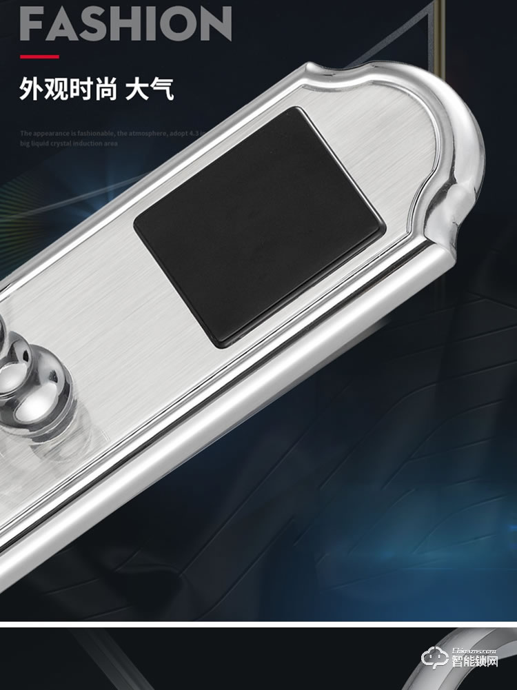 居頂指紋鎖 經典酒店鎖智能刷卡鎖