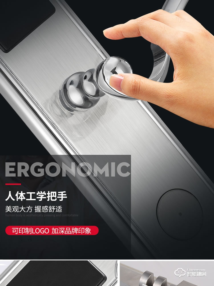 居頂指紋鎖 經典酒店鎖智能刷卡鎖