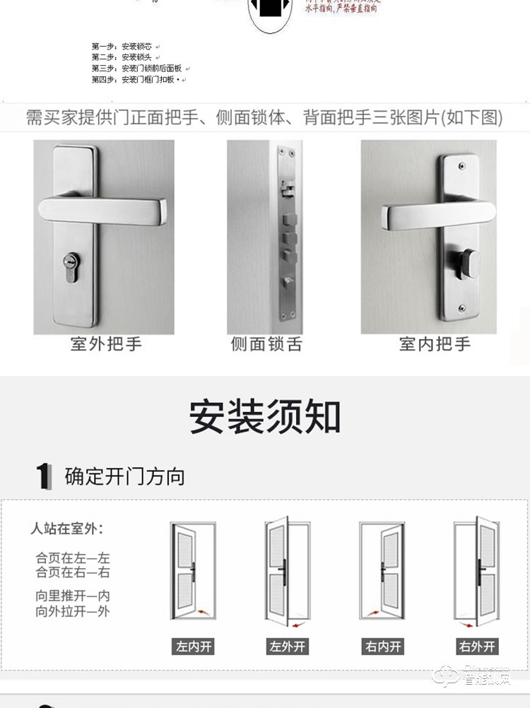 居頂指紋鎖 經典酒店鎖智能刷卡鎖