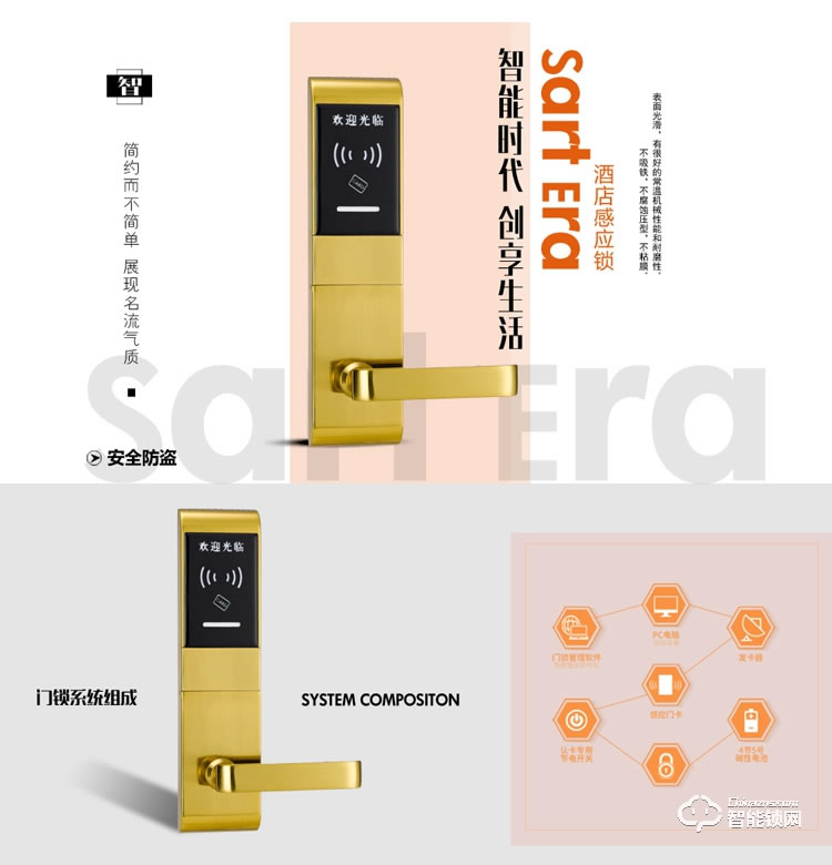 居頂指紋鎖 酒店鎖賓館門鎖