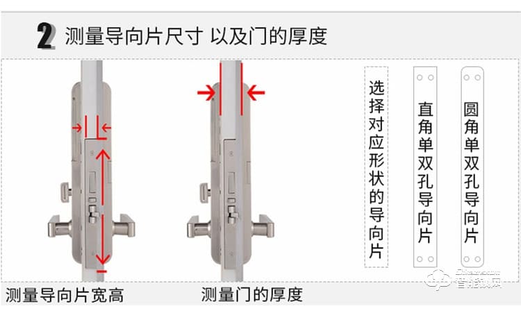 居頂指紋鎖 酒店鎖賓館門鎖