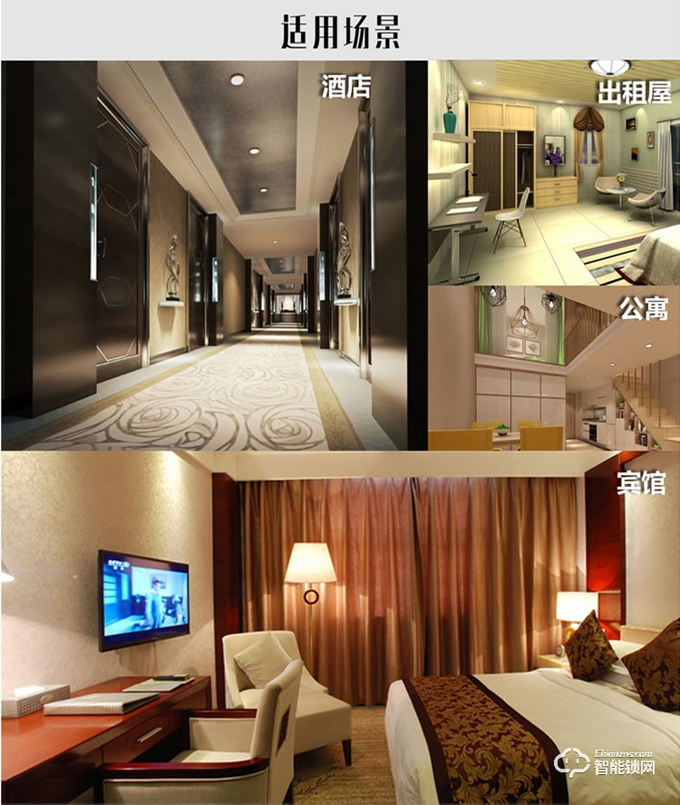 居頂指紋鎖 遠(yuǎn)程APP智能感應(yīng)鎖