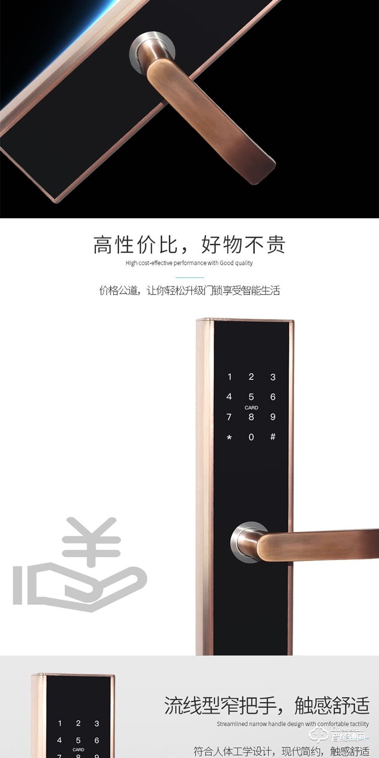 居頂指紋鎖 遠程APP密碼鎖酒店公寓智能鎖