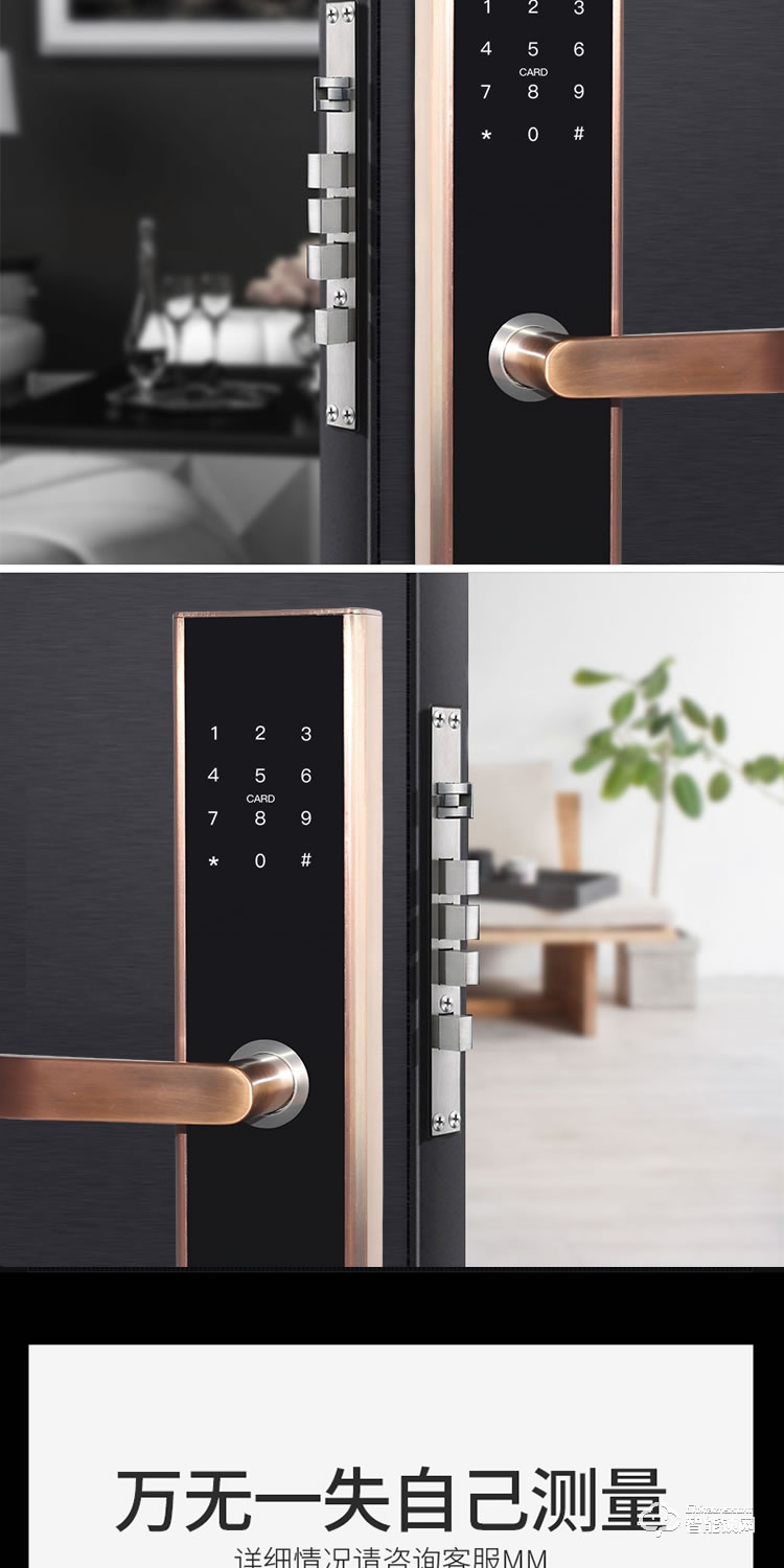 居頂指紋鎖 遠程APP密碼鎖酒店公寓智能鎖