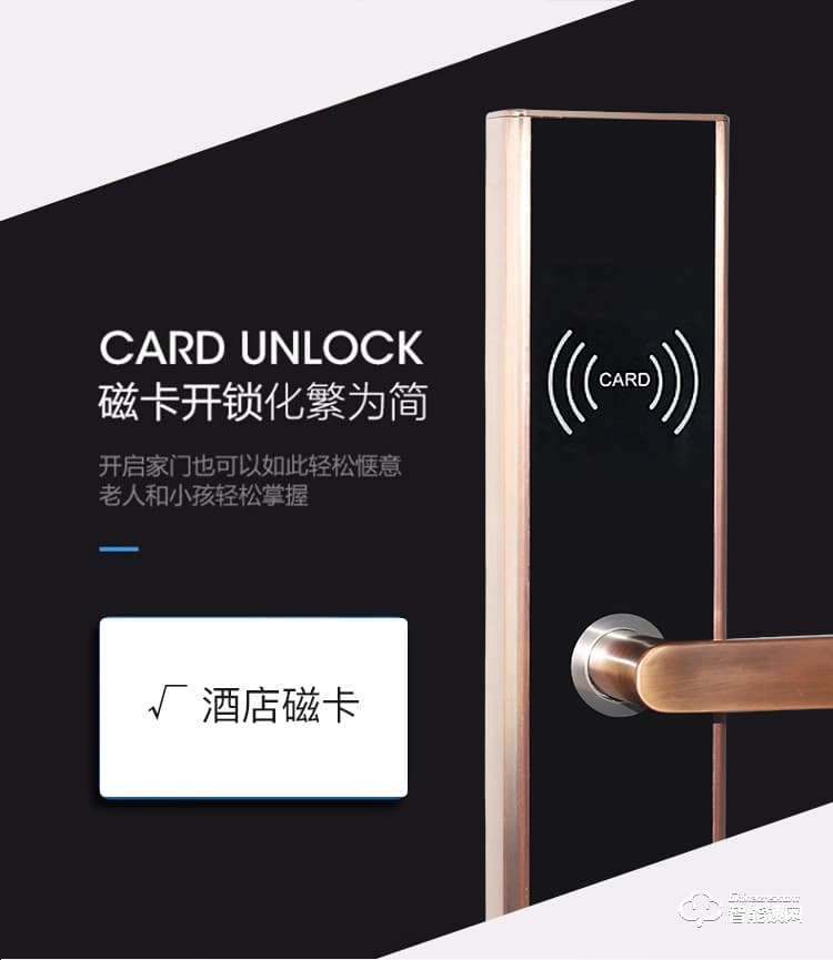 居頂指紋鎖 感應門鎖IC卡磁卡安全客房鎖