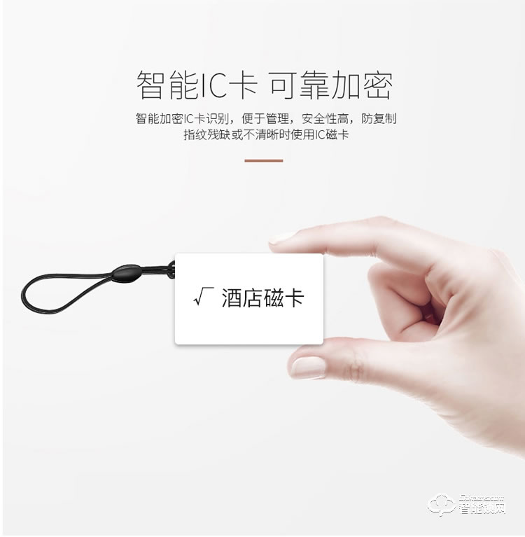 居頂指紋鎖 感應門鎖IC卡磁卡安全客房鎖