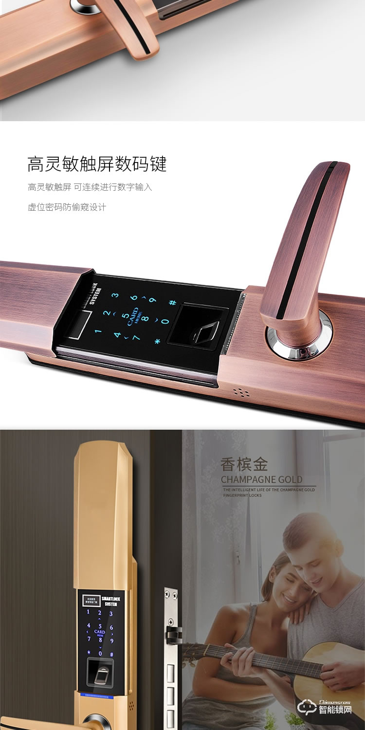 居頂指紋鎖 K8家用防盜門滑蓋智能刷卡鎖 