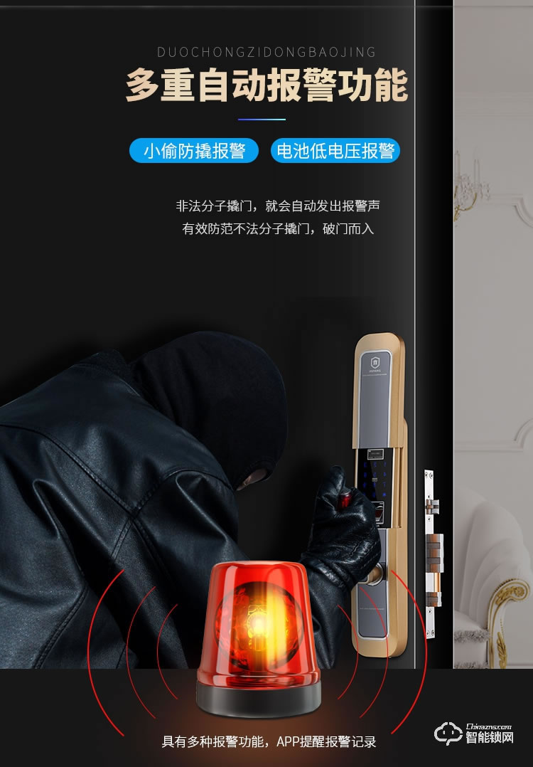 堅(jiān)朗智能鎖 防盜門鎖指紋鎖木門電子門鎖