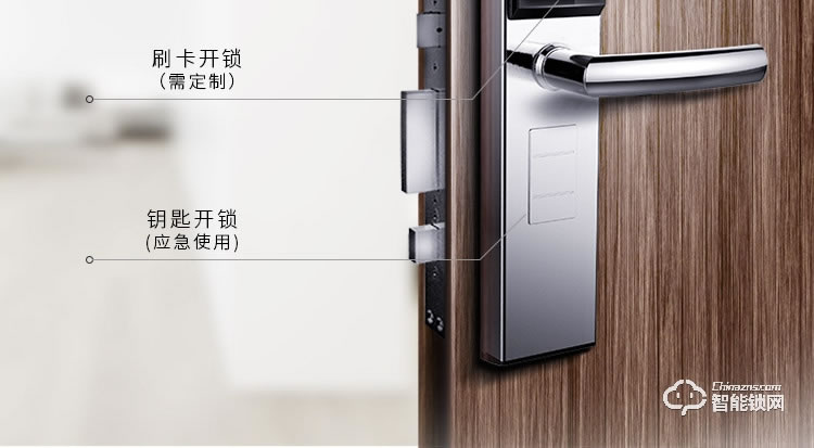 火河智能鎖 A220互聯(lián)網智能密碼鎖